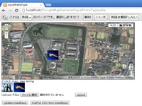 画像共有システムの入力機能