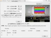 画面付きカメラ校正プログラム