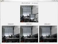 ガウシアンフィルタによる画像処理