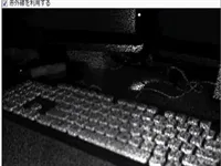 Kinect SDK 1.6の機能確認