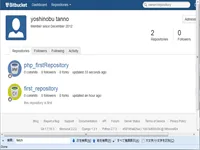 Git・Visual Studio・Bitbucketによるバージョン管理
