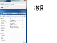 PowerPointの読み上げ機能を試作