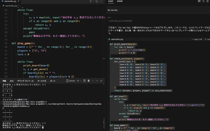 CursorでのAIを使ったコード編集